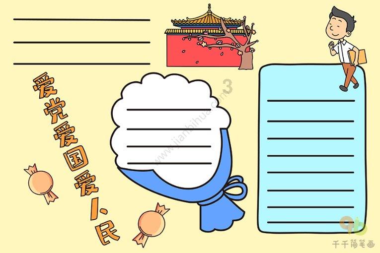 在王者荣耀中13386.97元等于多少金币？游戏画面